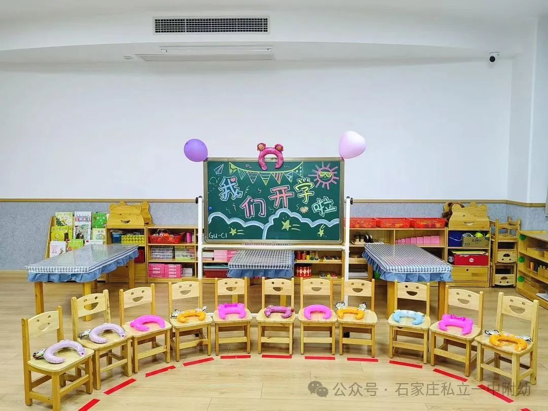 【幼之育】私立一中幼兒園定制化精品班少量名額放出啦~