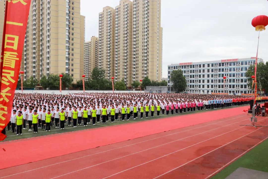 筑夢新征程 揚帆再出發(fā)丨石家莊私立第一中學(xué)2024年秋季開學(xué)典禮