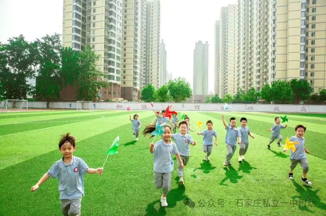 【春季招生】私立一中幼兒園2025年精品班補(bǔ)錄專輯